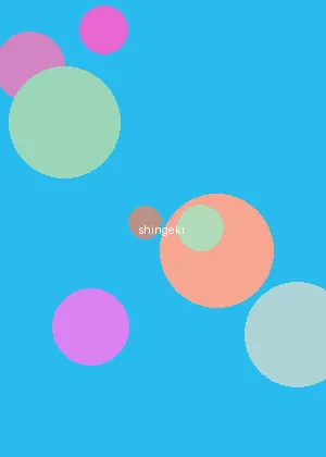 天眼查个人 - 进击的巨人海报
